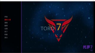 【欧美SLG/汉化/动态】托罗Toro 7 Ep. 5【PC＋安卓/1.57g】