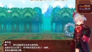 [RPG汉化]小小洛基与世界树迷宫小さなロキとユグドラシルの迷宮 Ver1.2官方中文版[电脑1.48G]